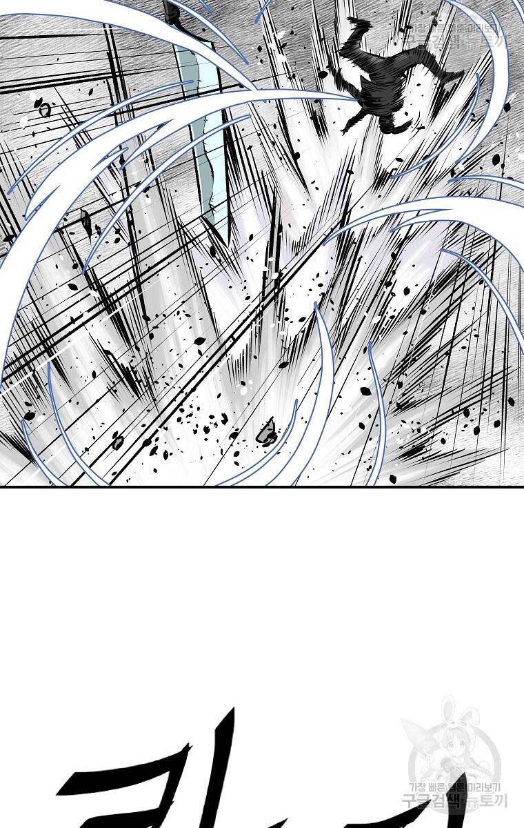 Cung Quỷ Kiếm Thần Chapter 164 - 77