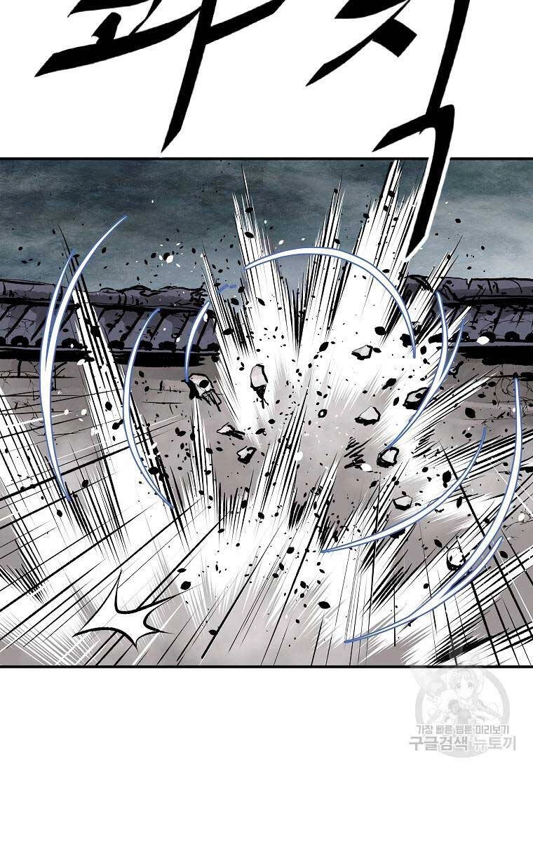 Cung Quỷ Kiếm Thần Chapter 164 - 78