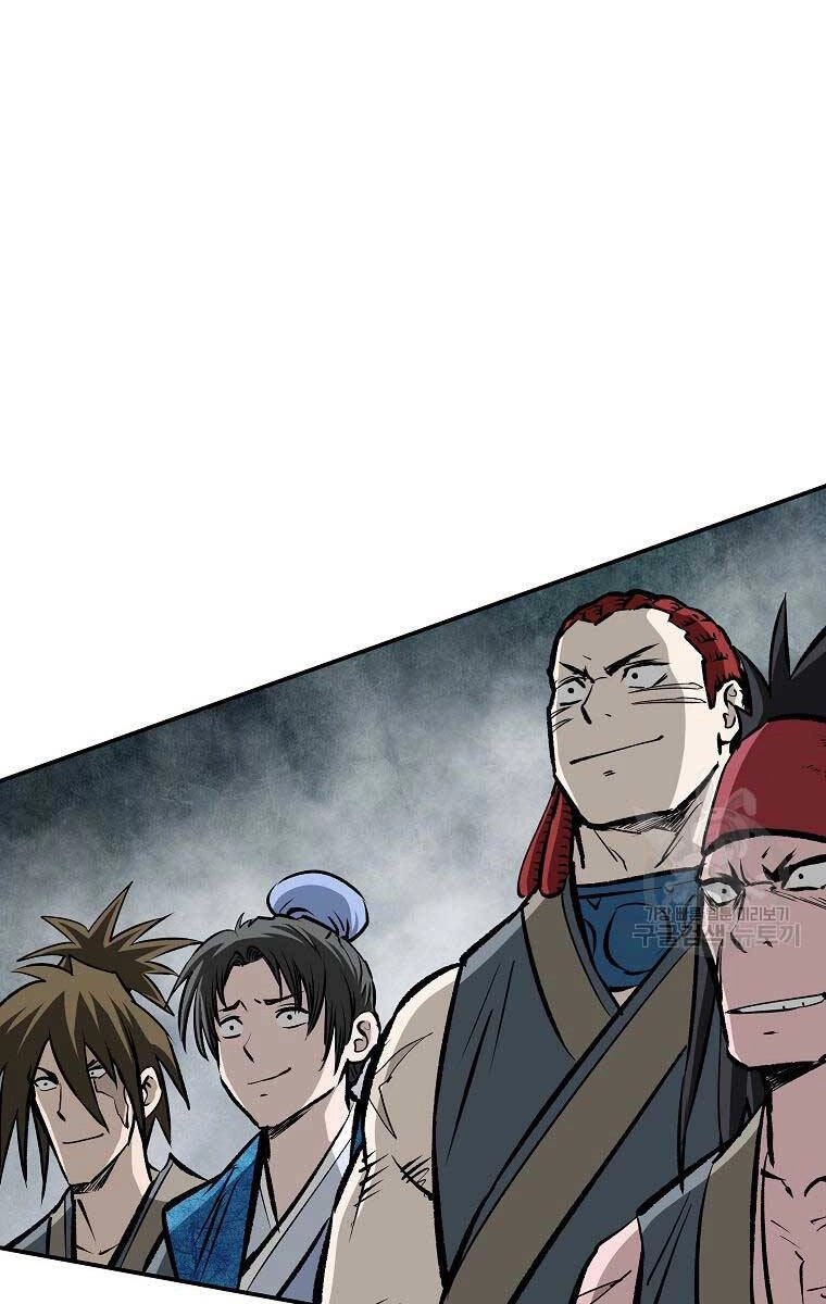 Cung Quỷ Kiếm Thần Chapter 164 - 80