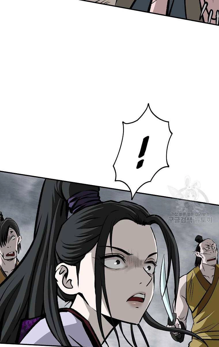 Cung Quỷ Kiếm Thần Chapter 164 - 81