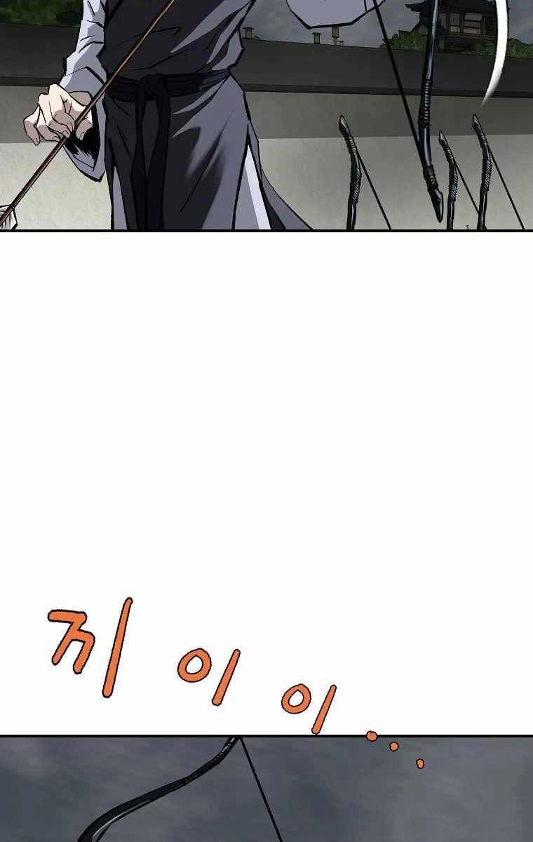 Cung Quỷ Kiếm Thần Chapter 168 - 57