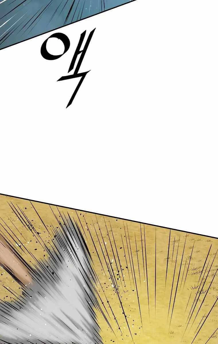 Cung Quỷ Kiếm Thần Chapter 169 - 31