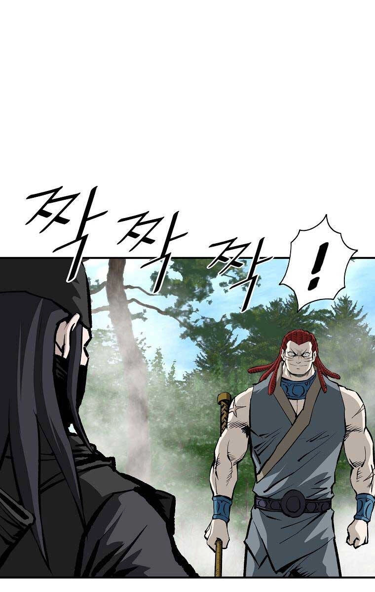 Cung Quỷ Kiếm Thần Chapter 174 - 54