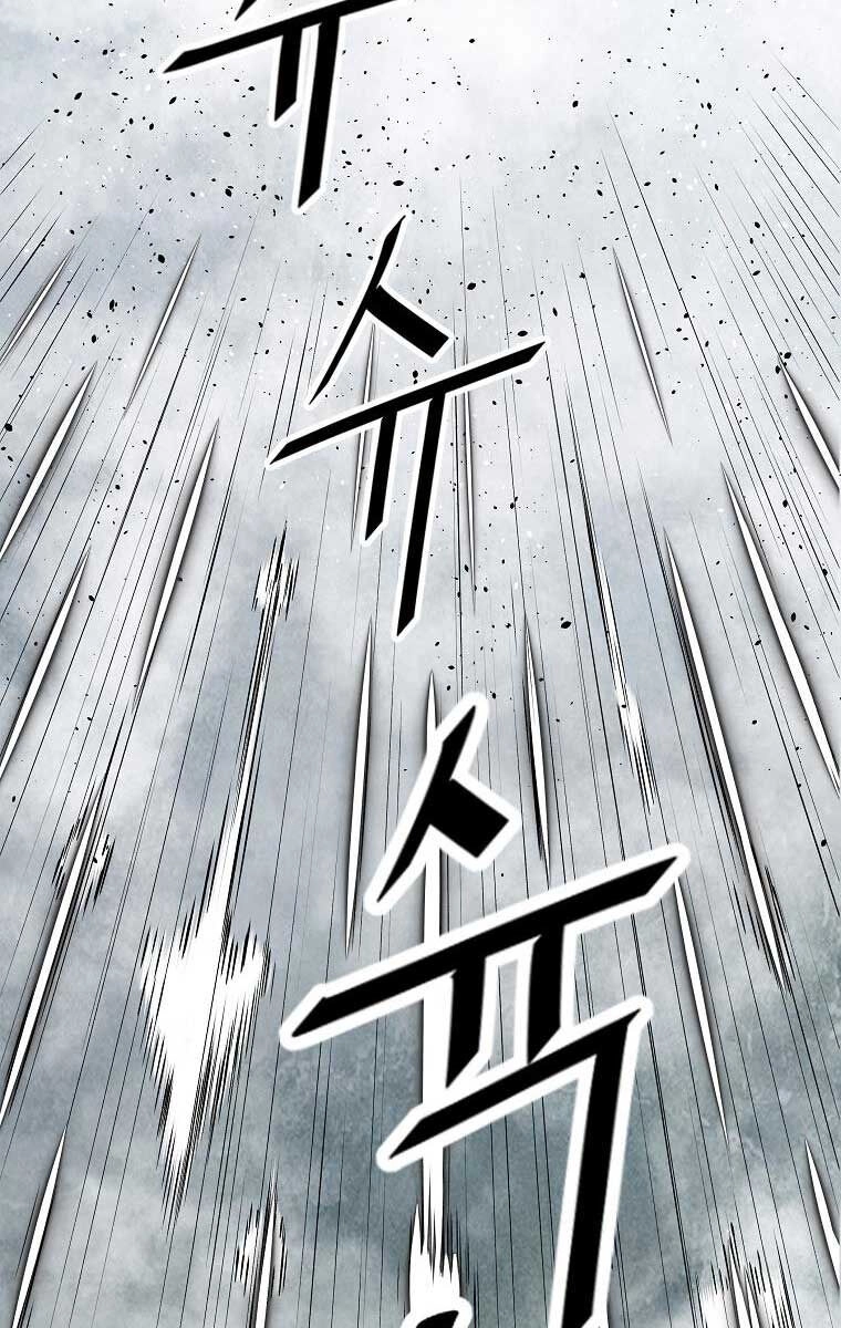 Cung Quỷ Kiếm Thần Chapter 178 - 4