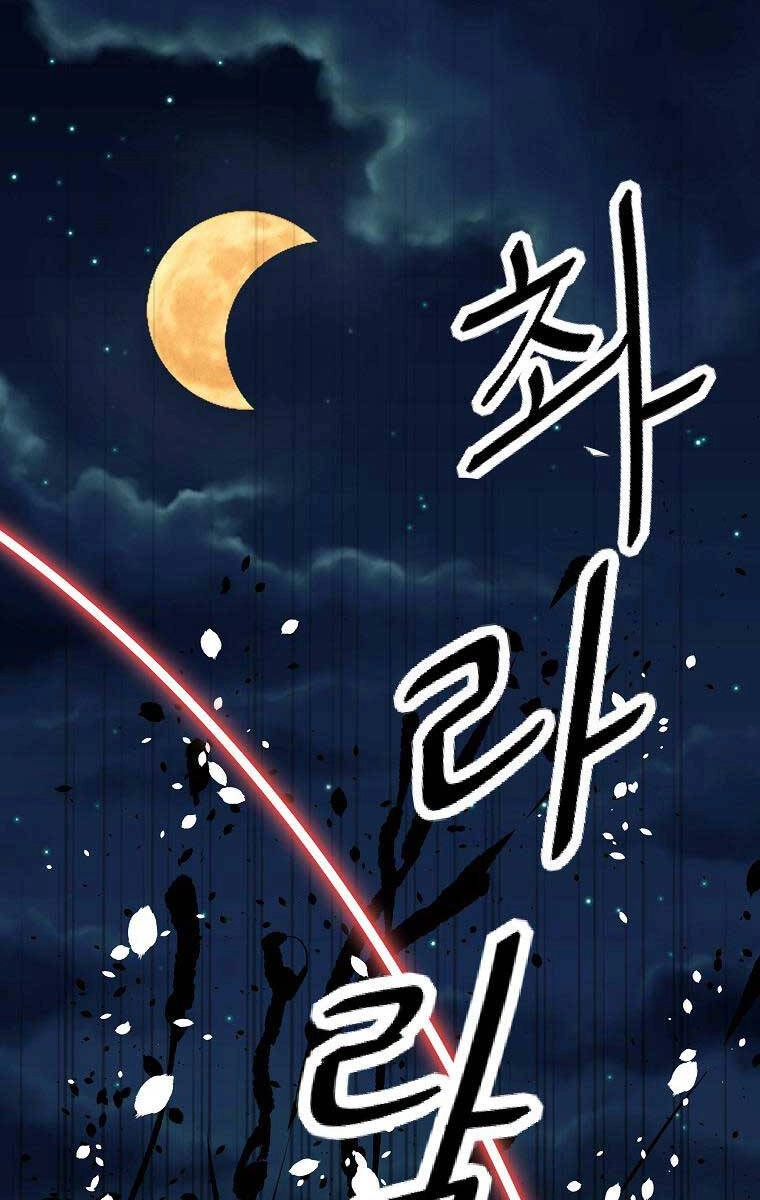 Cung Quỷ Kiếm Thần Chapter 179 - 108