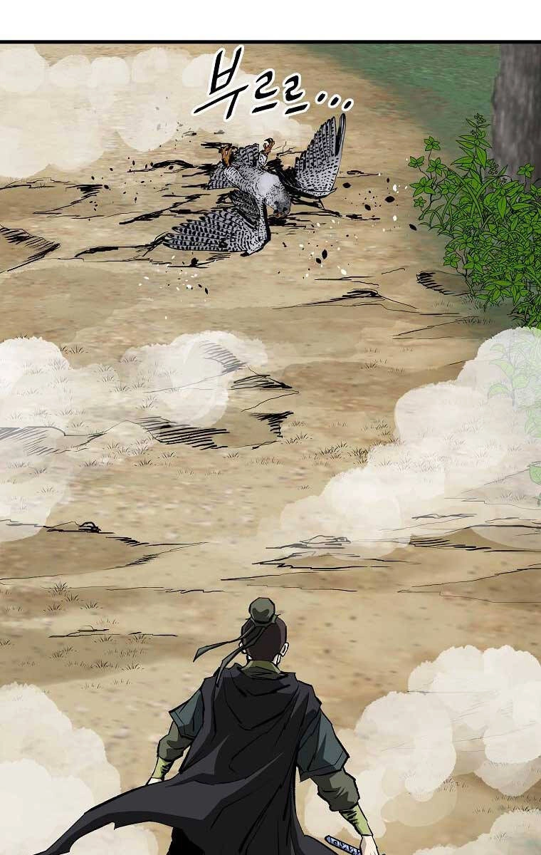 Cung Quỷ Kiếm Thần Chapter 180 - 3