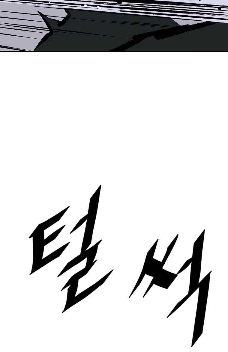 Cung Quỷ Kiếm Thần Chapter 180 - 80