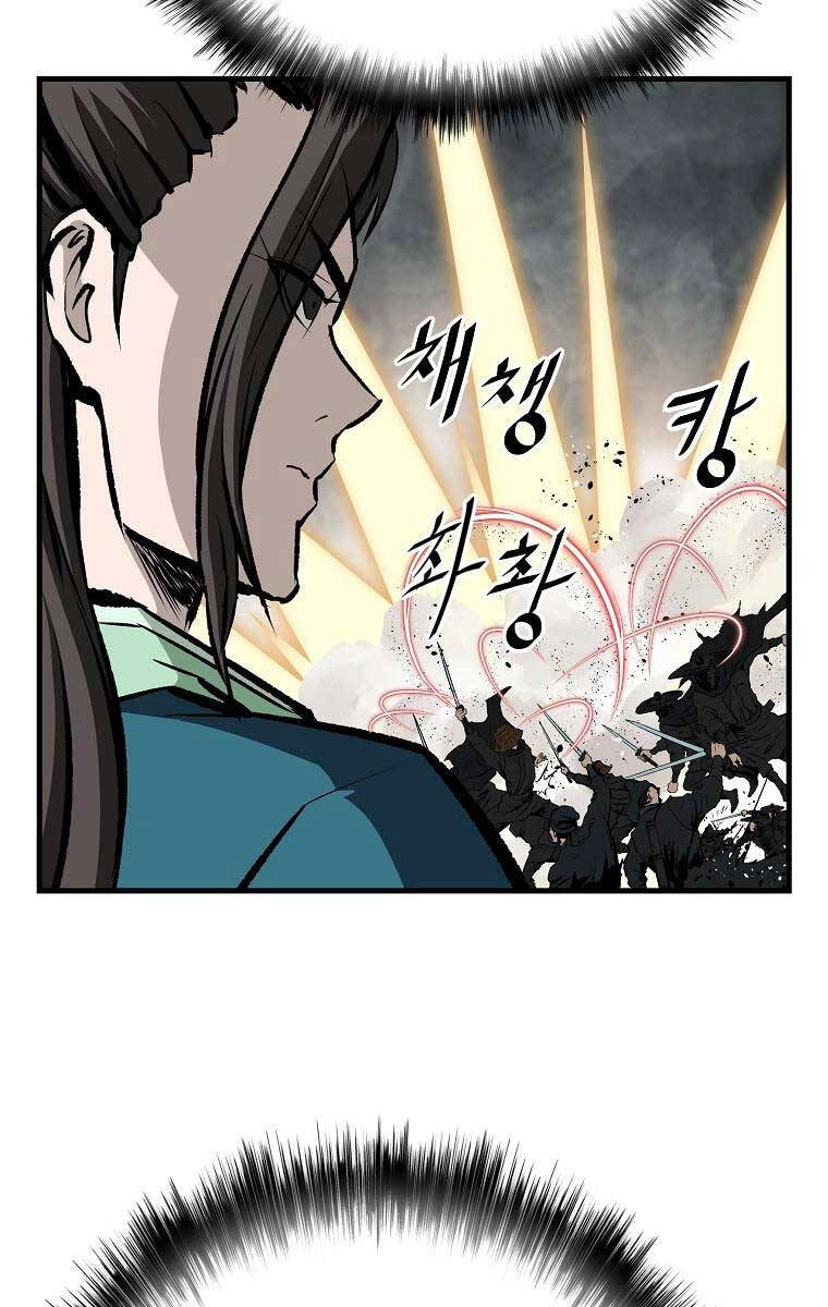 Cung Quỷ Kiếm Thần Chapter 181 - 72