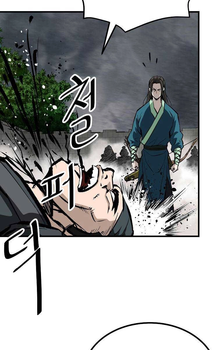 Cung Quỷ Kiếm Thần Chapter 181 - 75