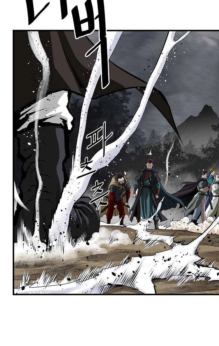 Cung Quỷ Kiếm Thần Chapter 182 - 49