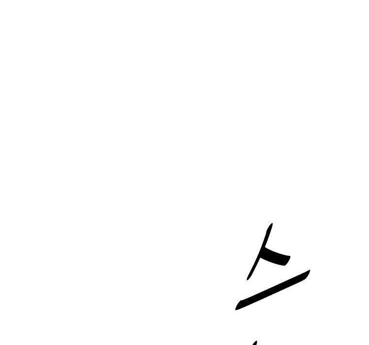 Cung Quỷ Kiếm Thần Chapter 182 - 97