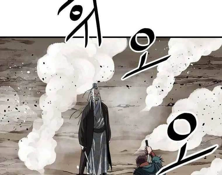 Cung Quỷ Kiếm Thần Chapter 183 - 2