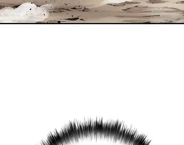 Cung Quỷ Kiếm Thần Chapter 183 - 4