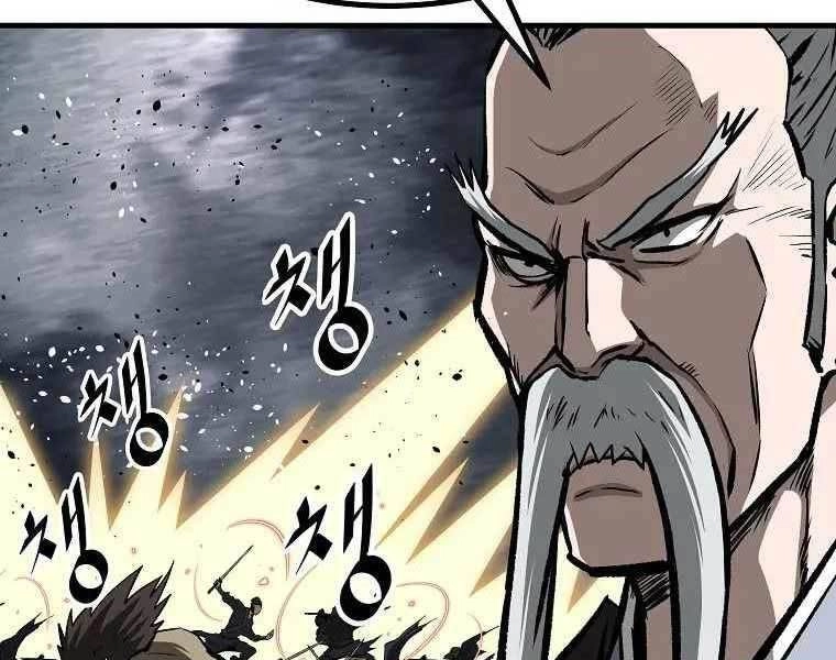 Cung Quỷ Kiếm Thần Chapter 183 - 17