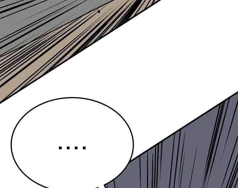 Cung Quỷ Kiếm Thần Chapter 183 - 80