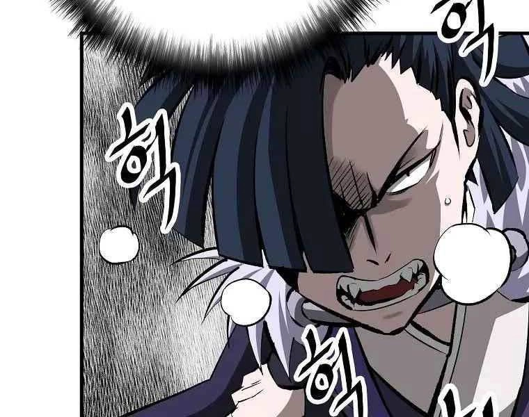 Cung Quỷ Kiếm Thần Chapter 183 - 94