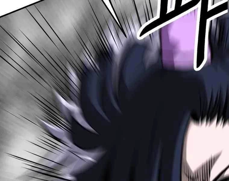 Cung Quỷ Kiếm Thần Chapter 183 - 109