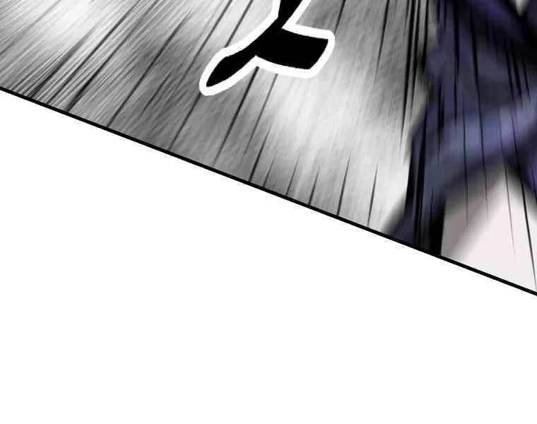 Cung Quỷ Kiếm Thần Chapter 183 - 111