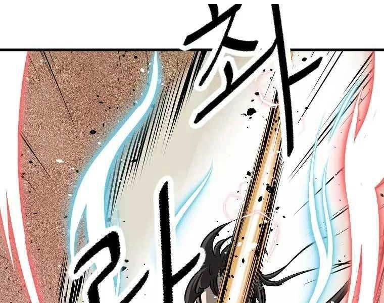 Cung Quỷ Kiếm Thần Chapter 183 - 126