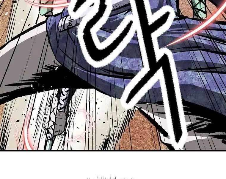 Cung Quỷ Kiếm Thần Chapter 183 - 128