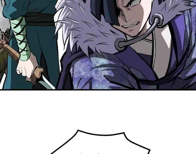 Cung Quỷ Kiếm Thần Chapter 183 - 133