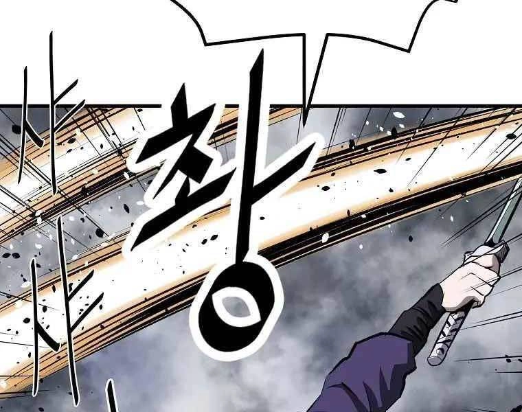 Cung Quỷ Kiếm Thần Chapter 183 - 150