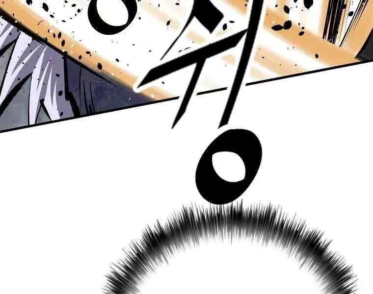 Cung Quỷ Kiếm Thần Chapter 183 - 154