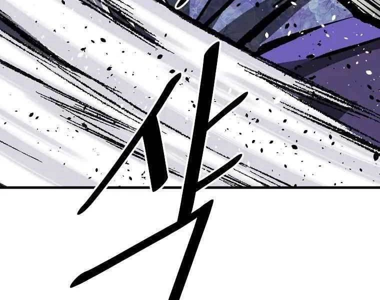 Cung Quỷ Kiếm Thần Chapter 183 - 160