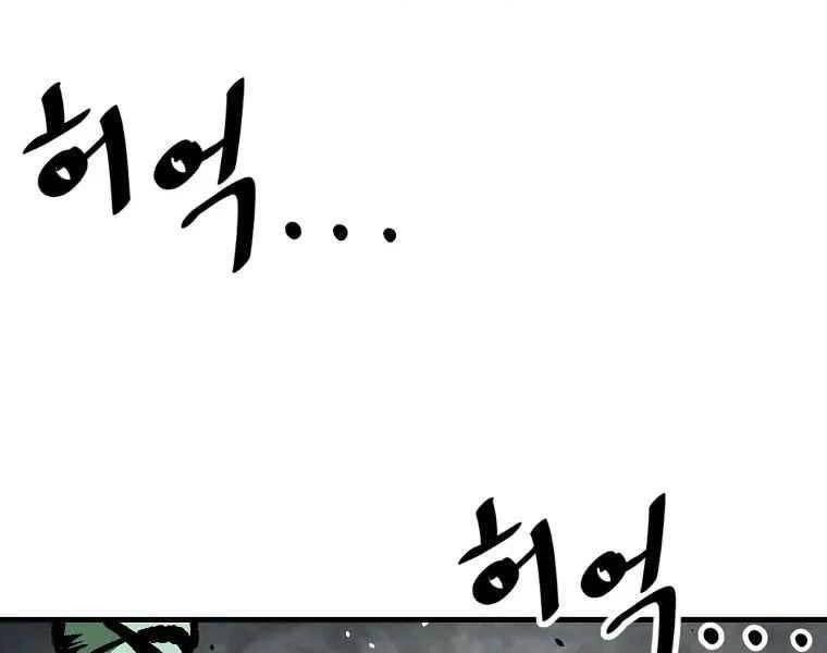 Cung Quỷ Kiếm Thần Chapter 183 - 164