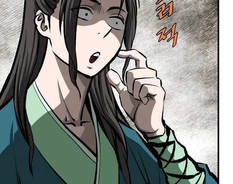 Cung Quỷ Kiếm Thần Chapter 183 - 174