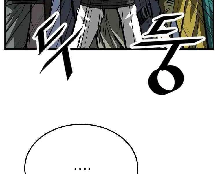 Cung Quỷ Kiếm Thần Chapter 183 - 178