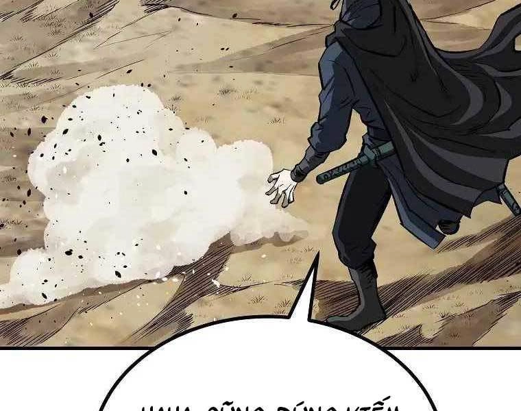 Cung Quỷ Kiếm Thần Chapter 183 - 200