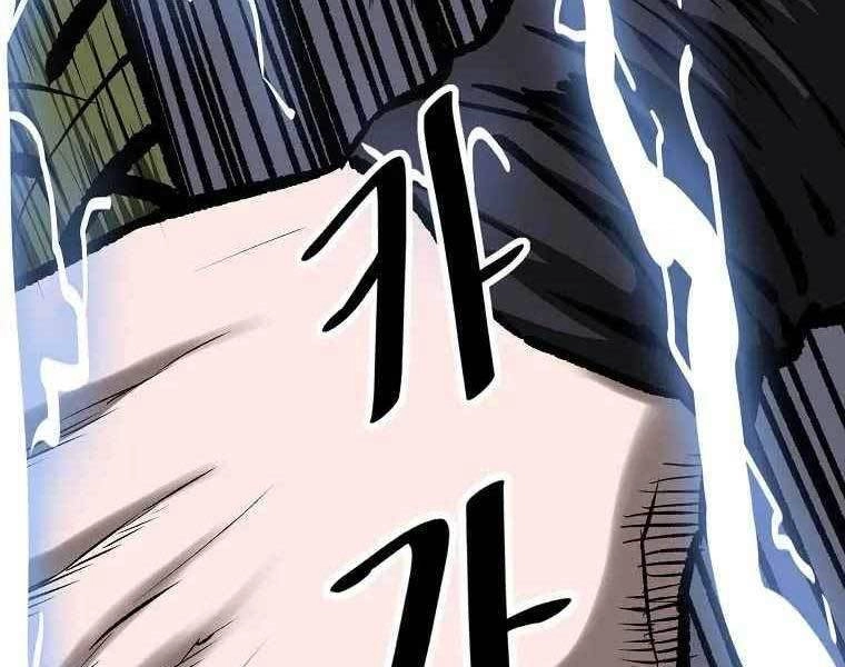 Cung Quỷ Kiếm Thần Chapter 183 - 222