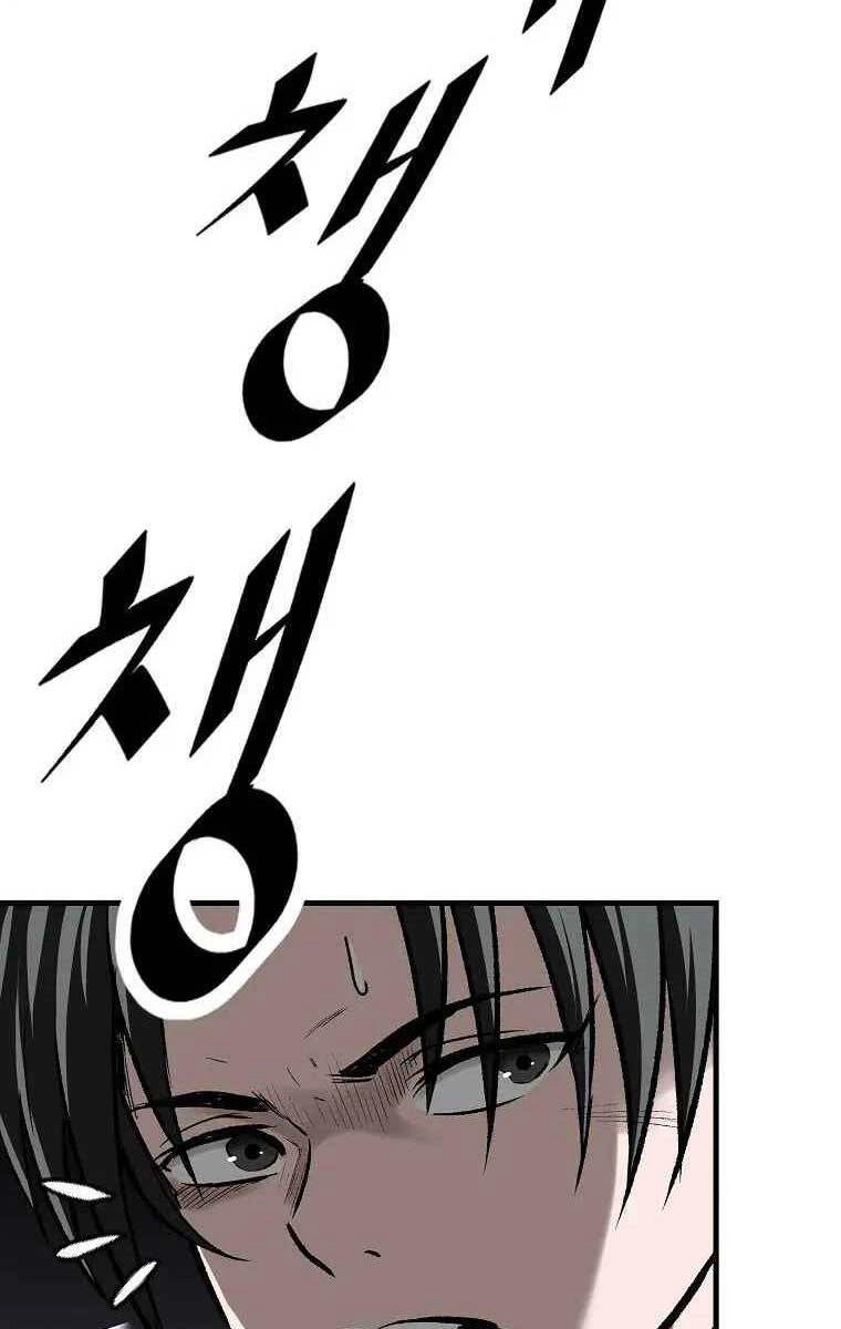 Cung Quỷ Kiếm Thần Chapter 184 - 9