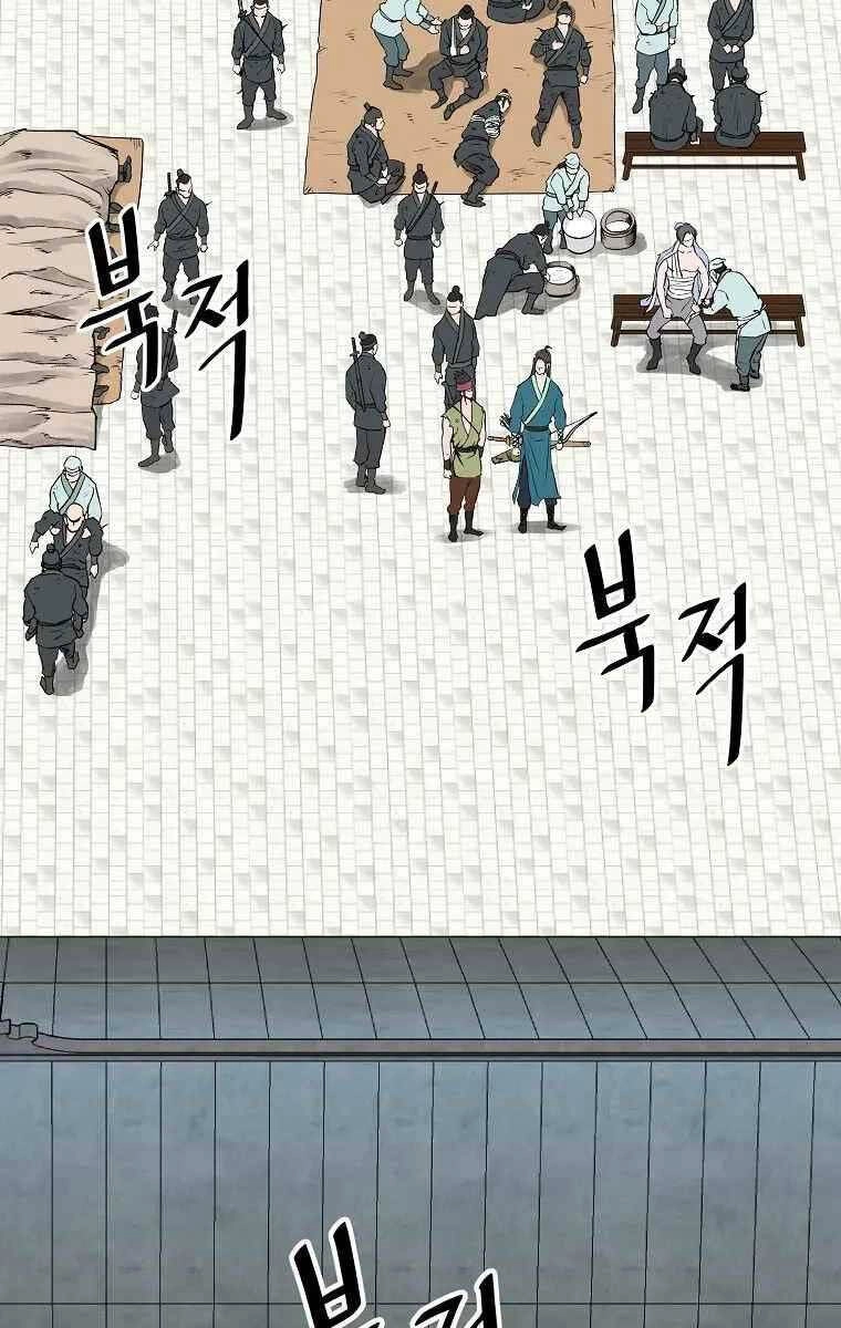 Cung Quỷ Kiếm Thần Chapter 184 - 65