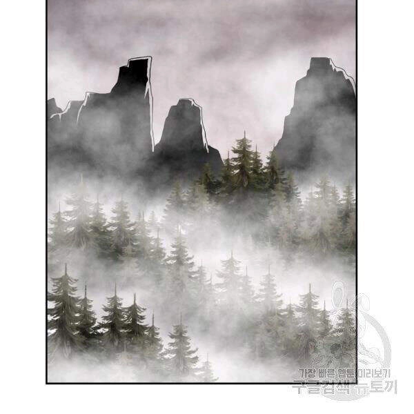 Cung Quỷ Kiếm Thần Chapter - 20