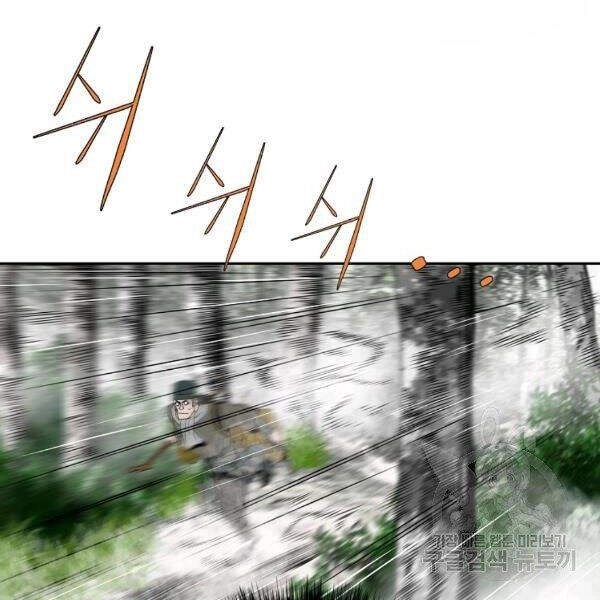 Cung Quỷ Kiếm Thần Chapter - 36