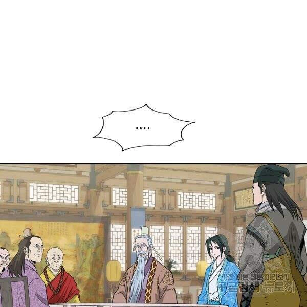 Cung Quỷ Kiếm Thần Chapter - 73