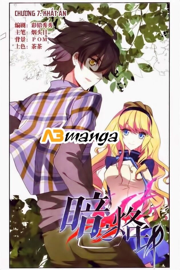 Ám Chi Lạc Ấn Chapter 7 - 1