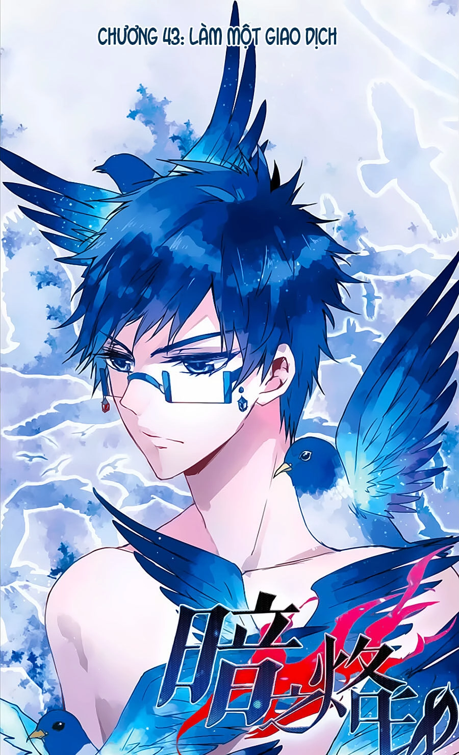 Ám Chi Lạc Ấn Chapter 43 - 1