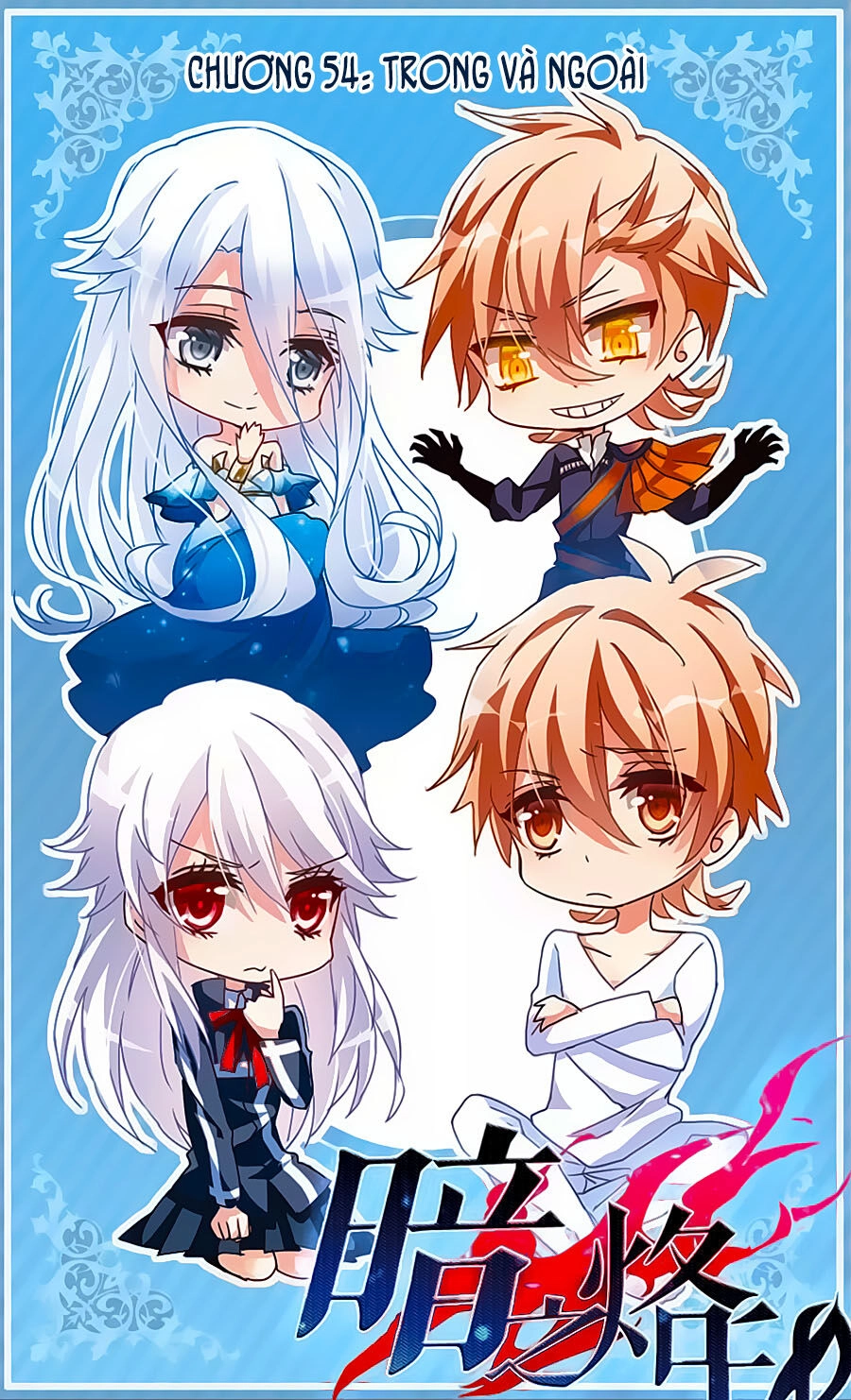 Ám Chi Lạc Ấn Chapter 54 - 1