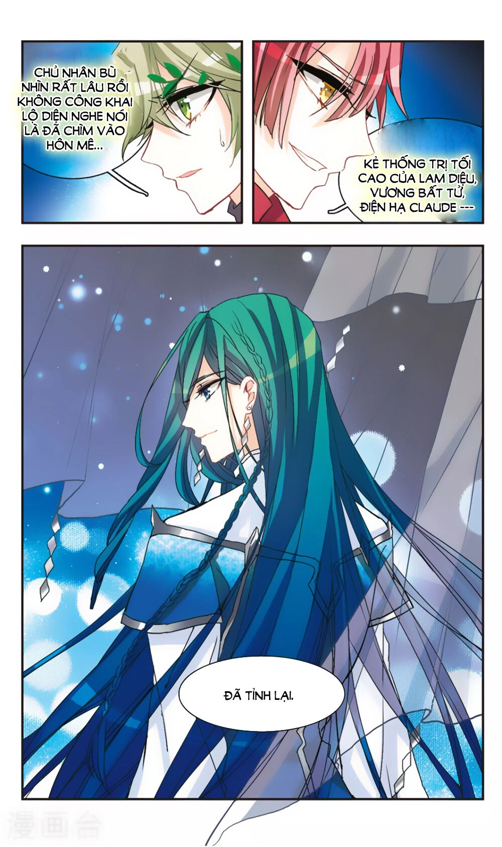 Ám Chi Lạc Ấn Chapter 63 - 12