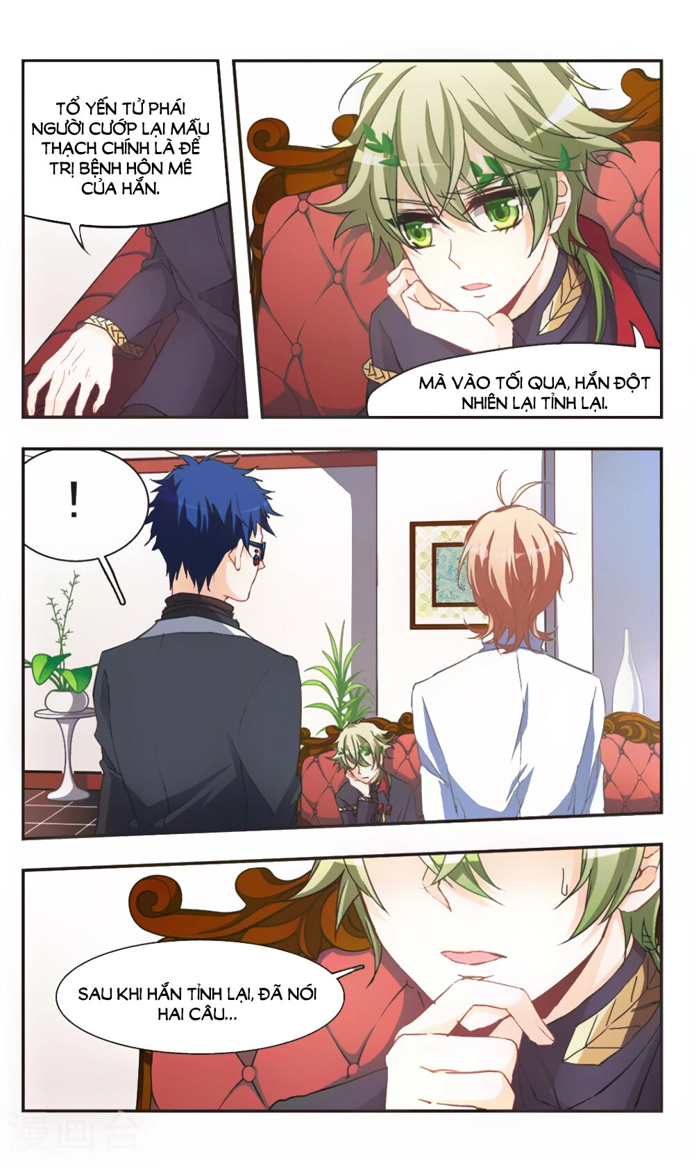 Ám Chi Lạc Ấn Chapter 64 - 5