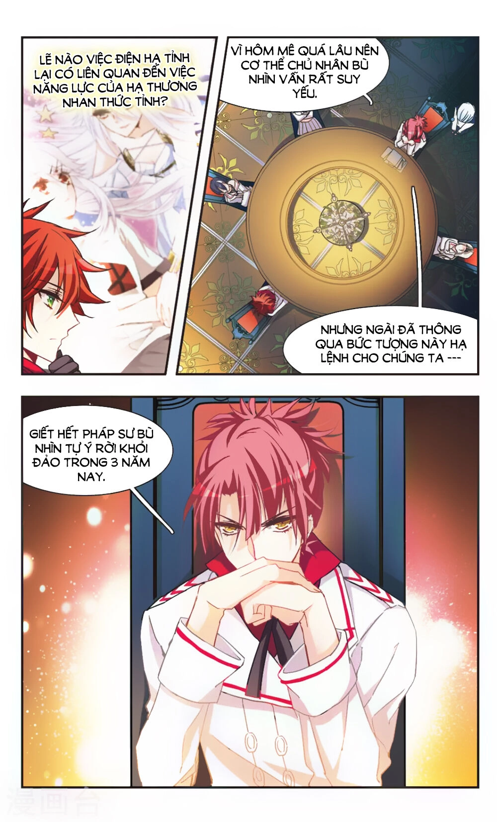 Ám Chi Lạc Ấn Chapter 66 - 5