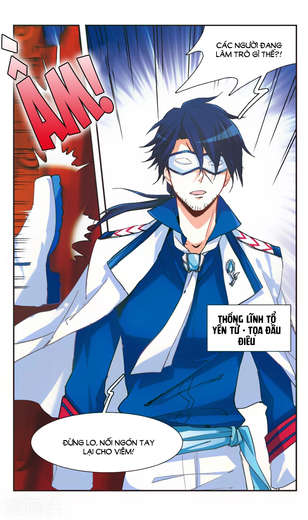 Ám Chi Lạc Ấn Chapter 67 - 12