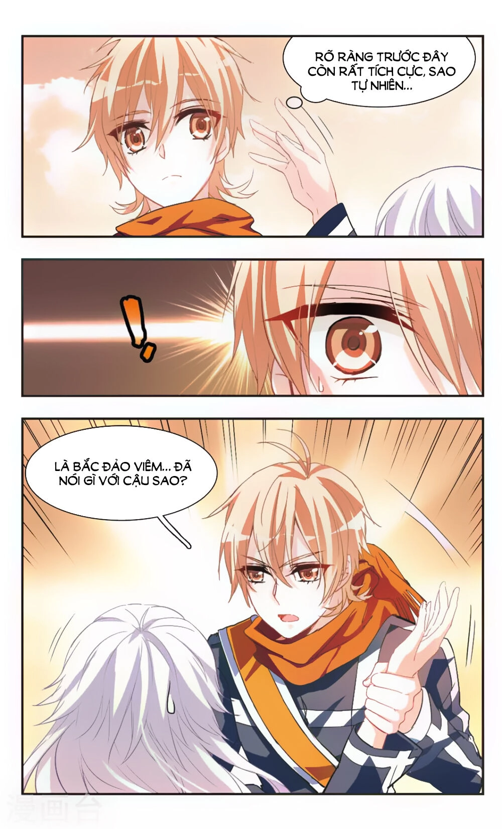 Ám Chi Lạc Ấn Chapter 69 - 10