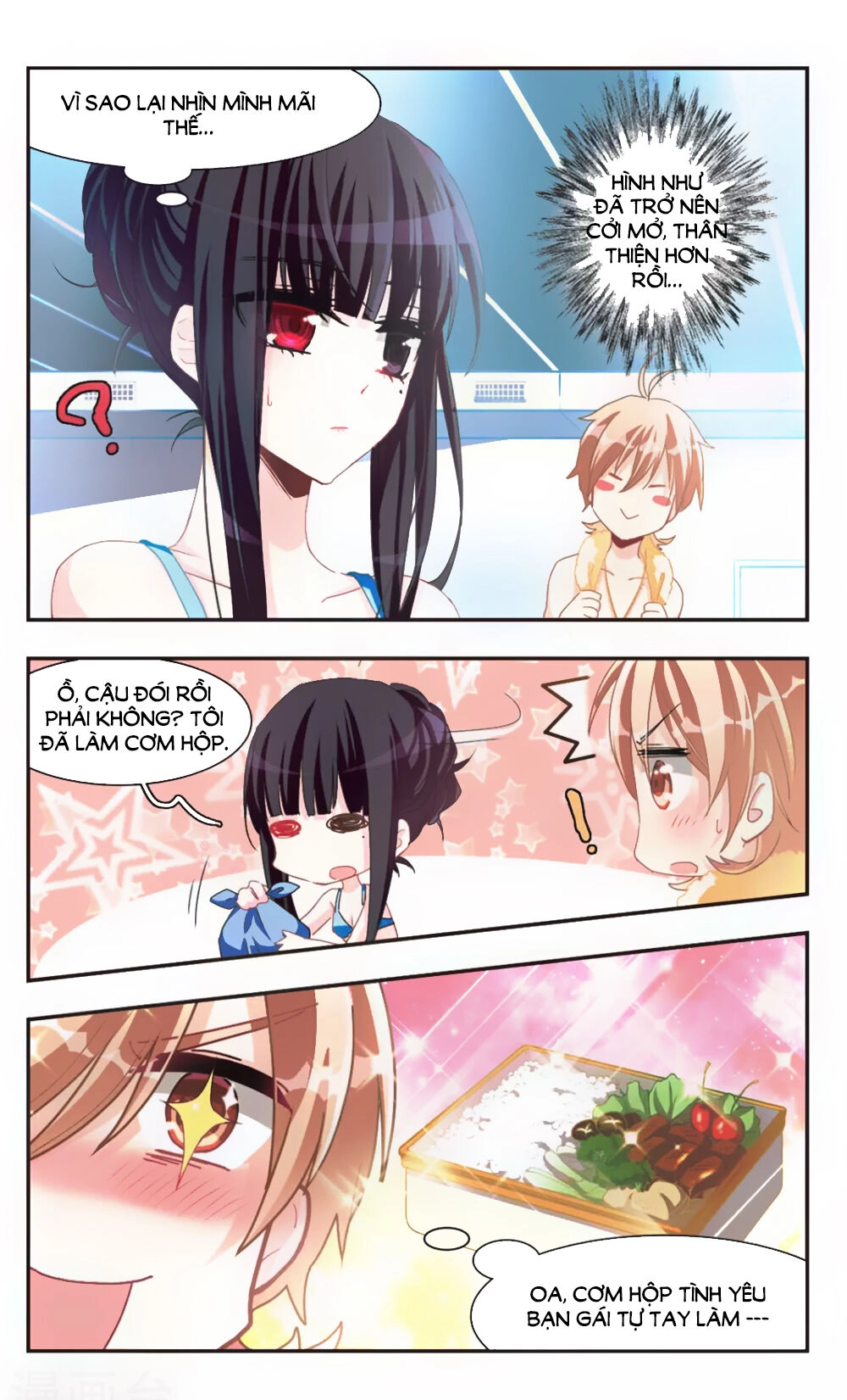 Ám Chi Lạc Ấn Chapter 73.2 - 4