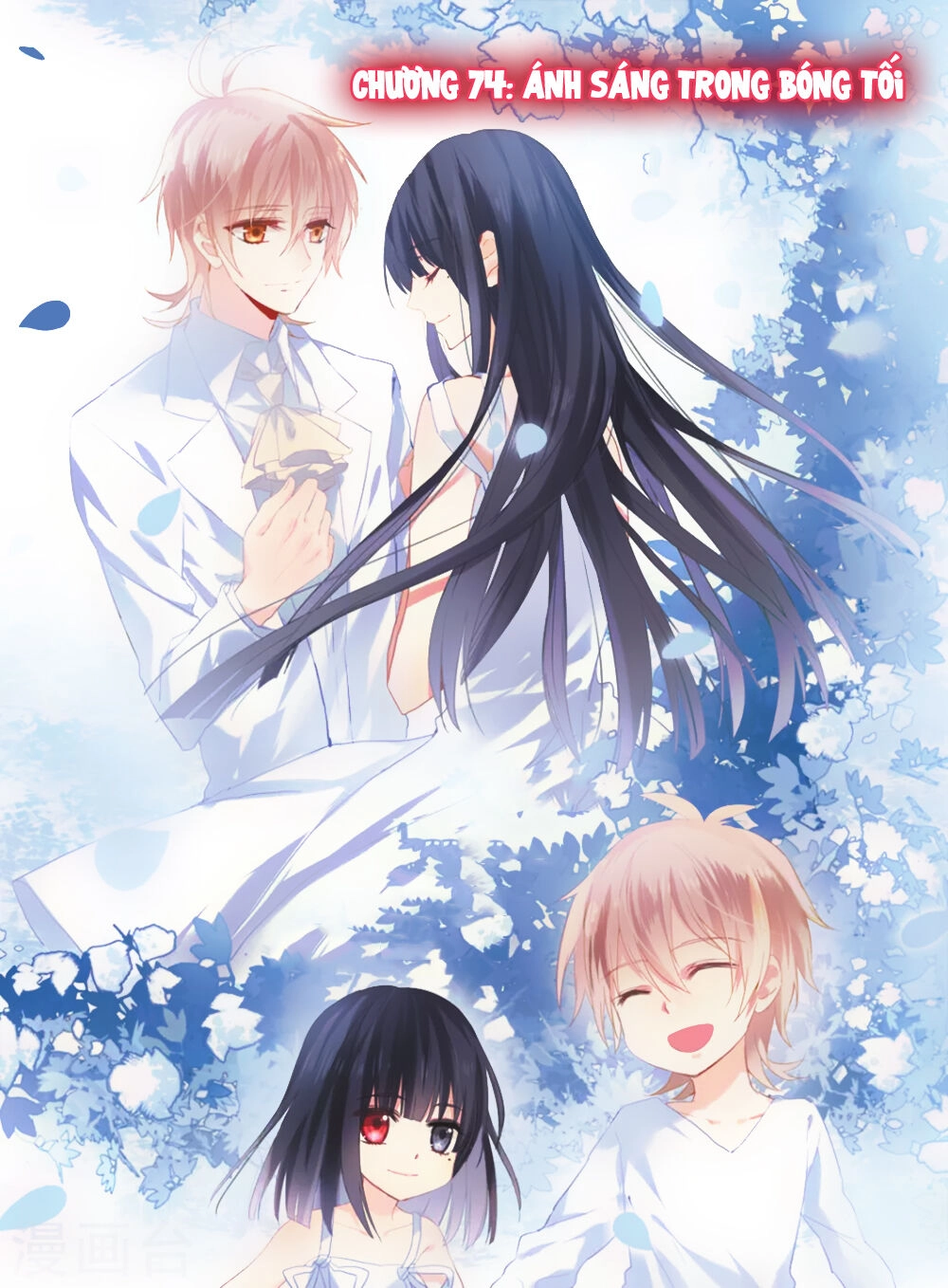 Ám Chi Lạc Ấn Chapter 74 - 1