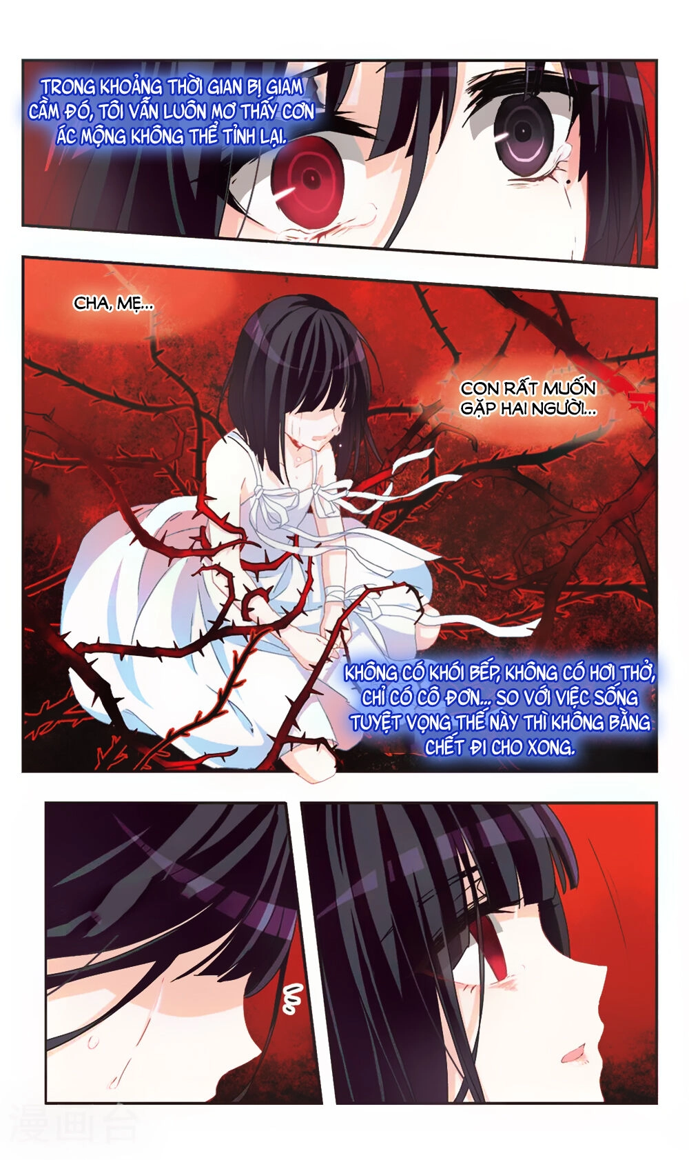 Ám Chi Lạc Ấn Chapter 74 - 14