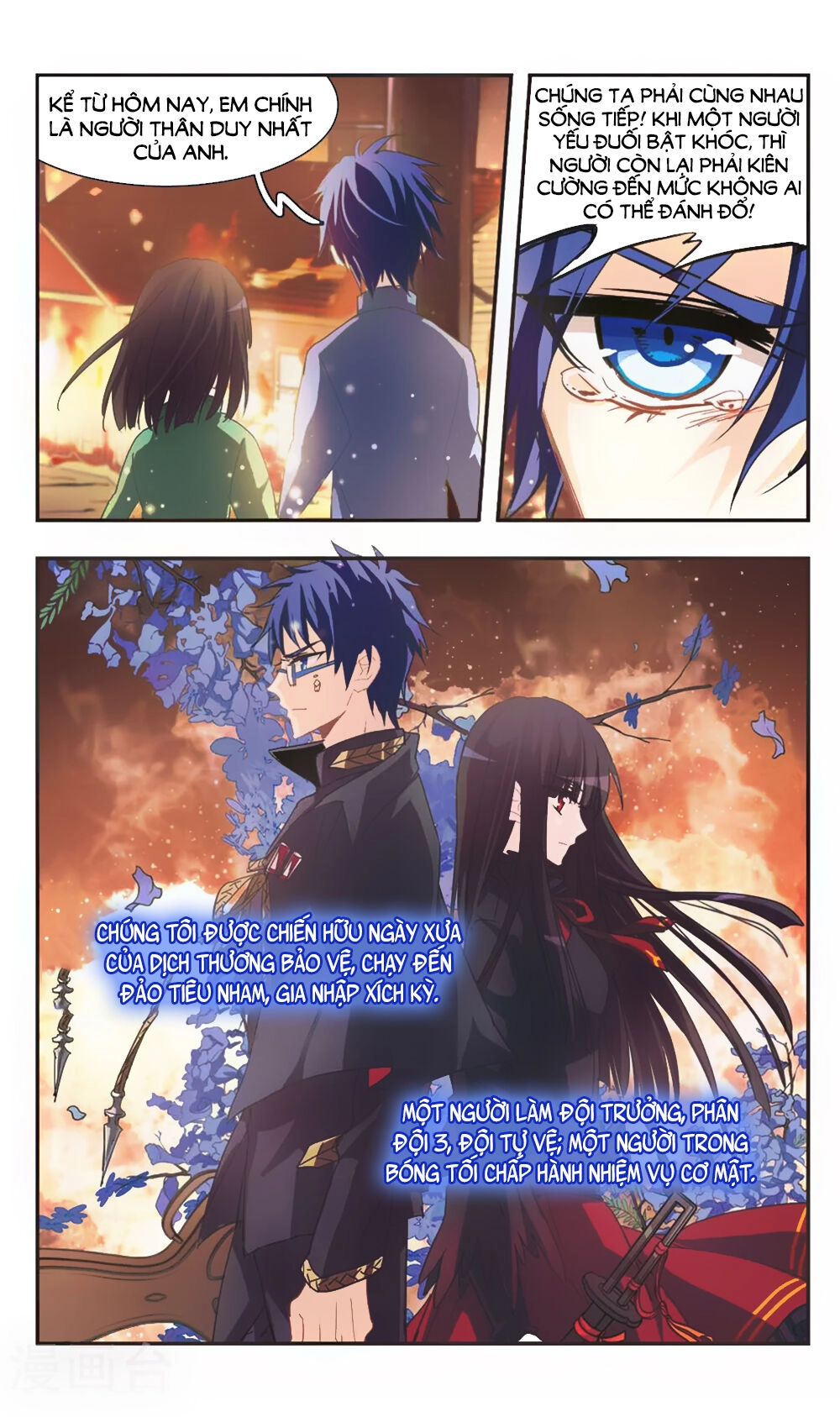 Ám Chi Lạc Ấn Chapter 74 - 19